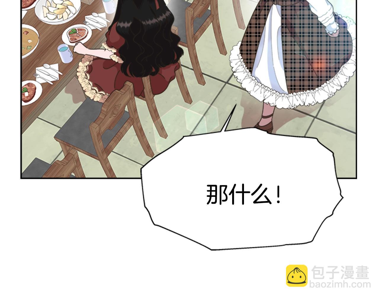 第129话 同伴失踪188