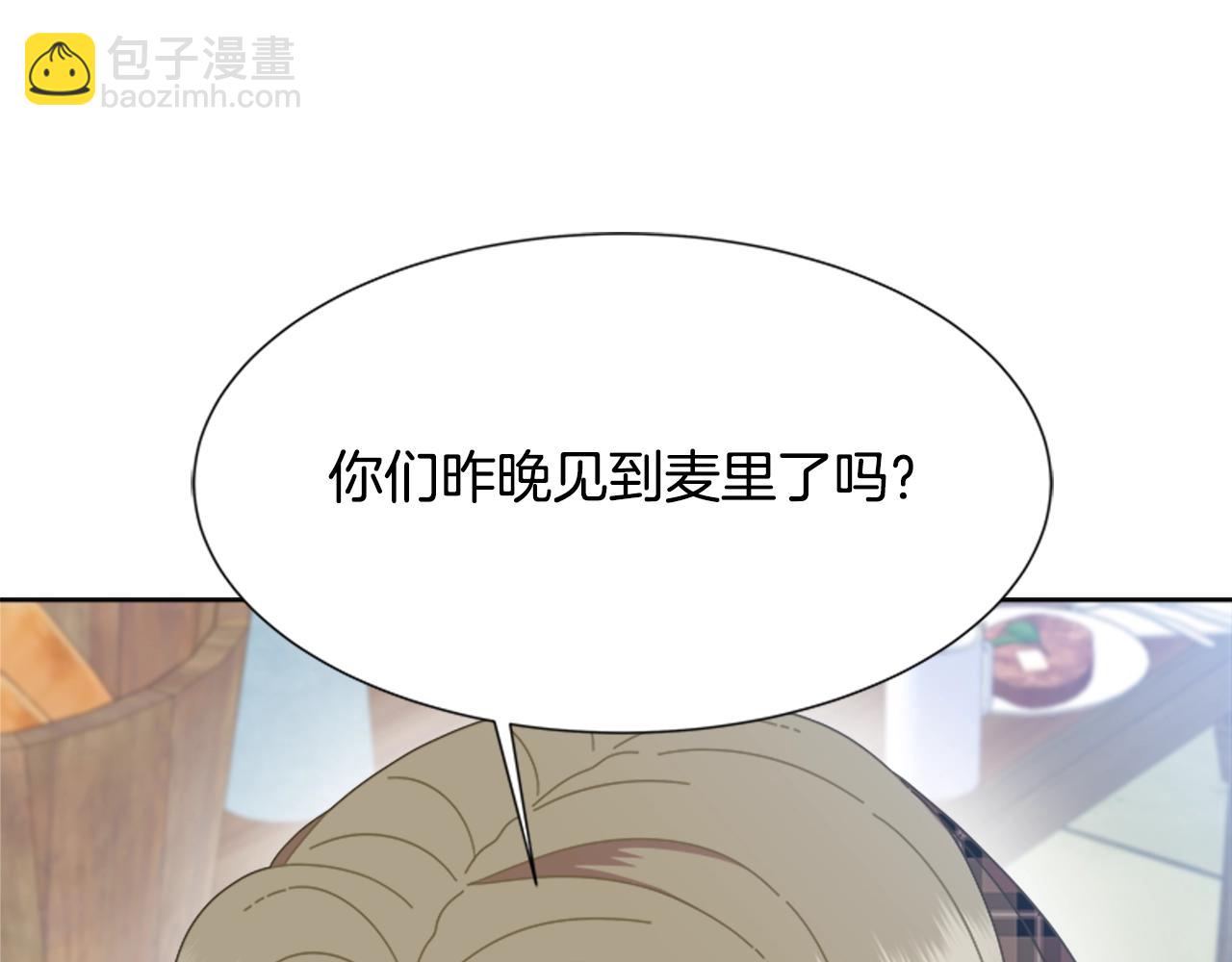 第129话 同伴失踪189