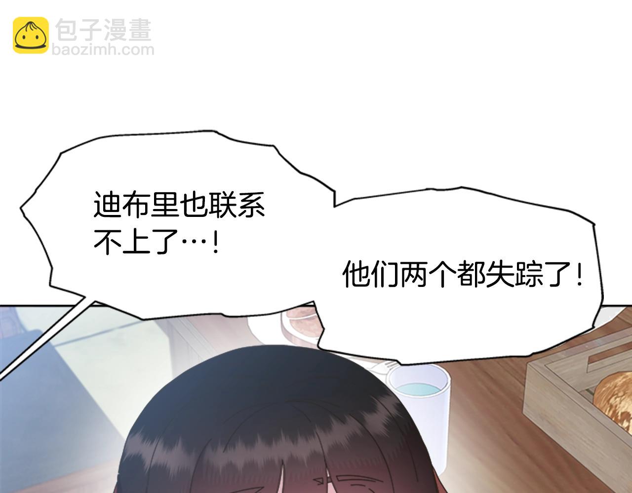 第129话 同伴失踪191