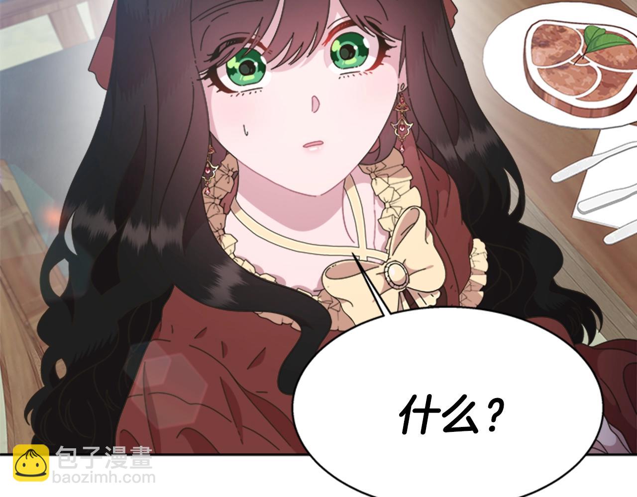 第129话 同伴失踪192