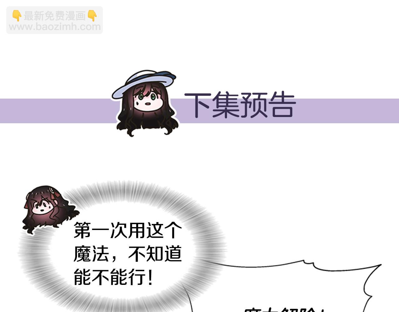 第129话 同伴失踪195