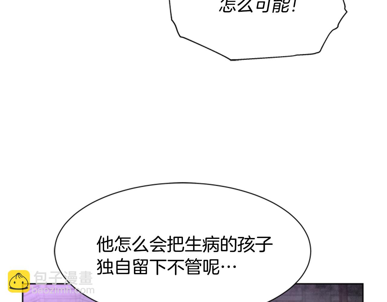 第129话 同伴失踪20