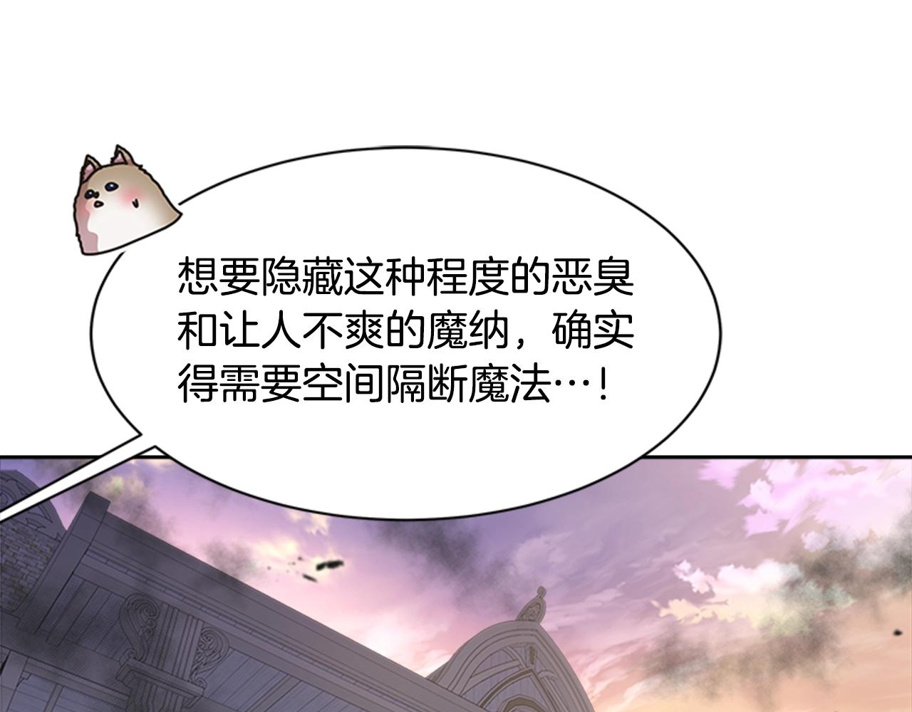 第129话 同伴失踪200