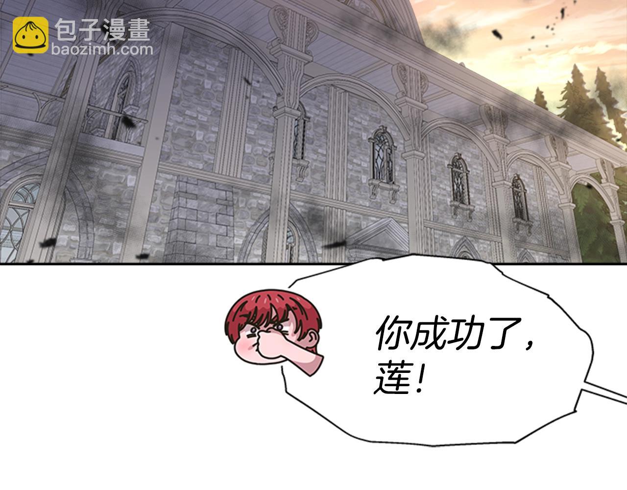 第129话 同伴失踪201