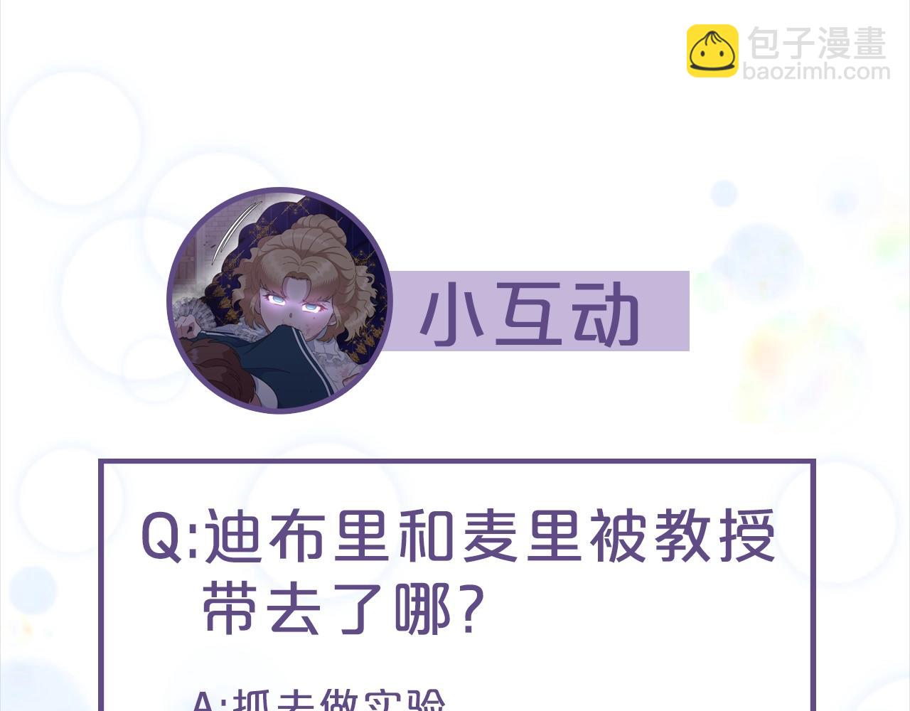 第129话 同伴失踪203
