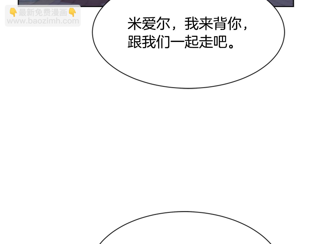 第129话 同伴失踪22