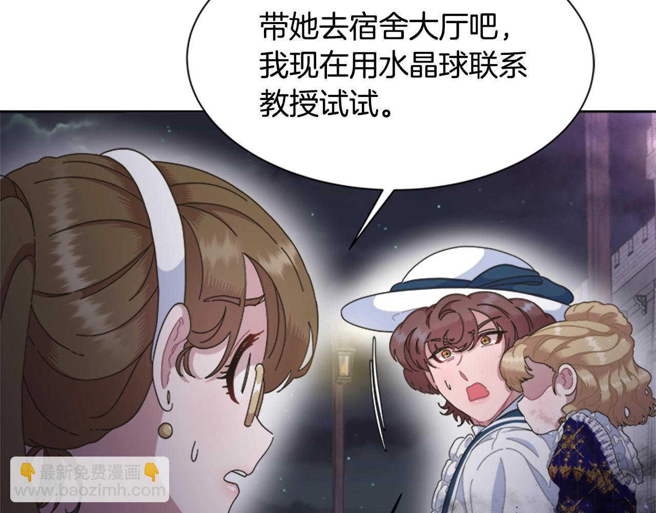 第129话 同伴失踪23