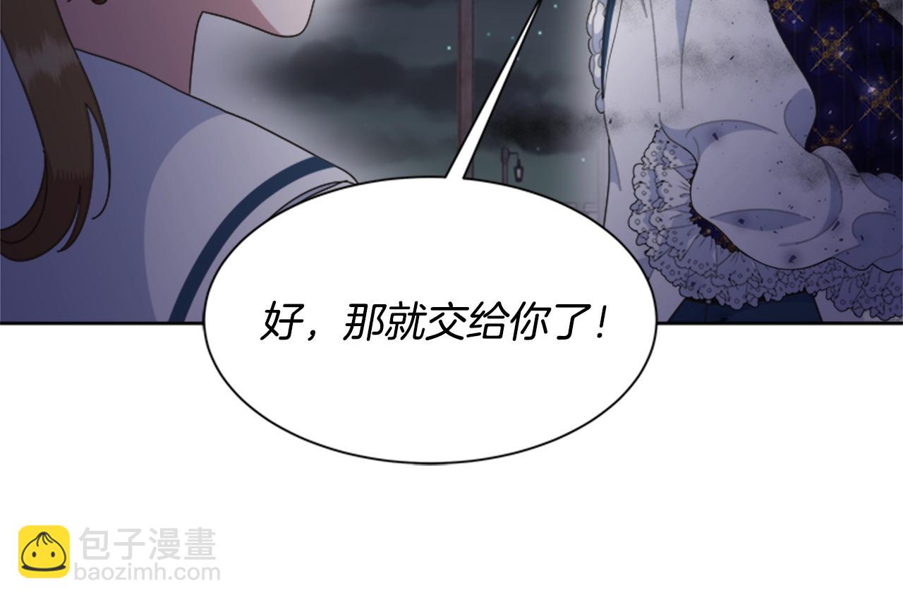 第129话 同伴失踪24