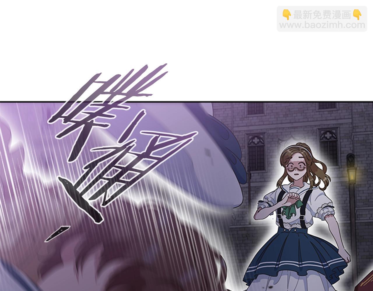 第129话 同伴失踪33
