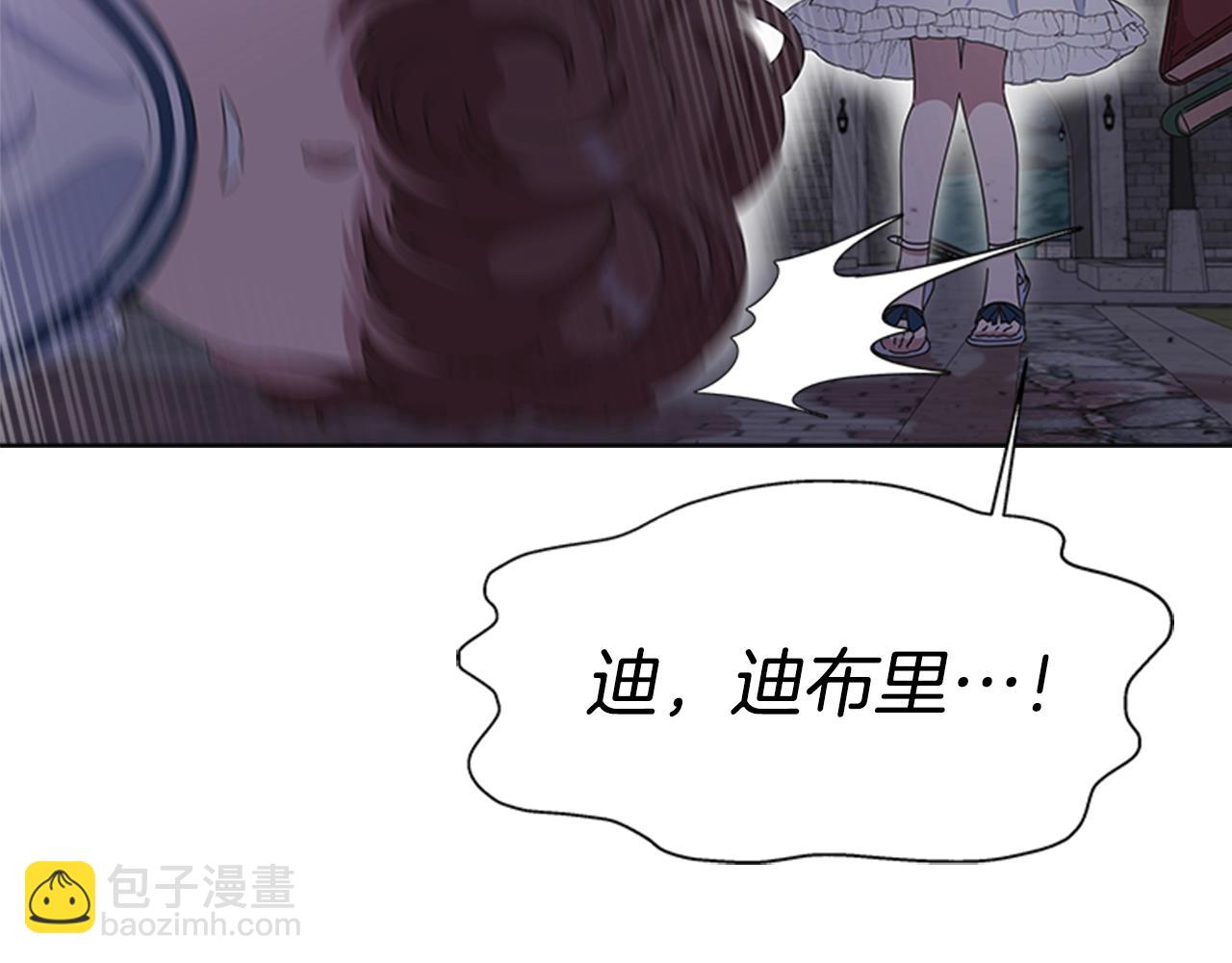第129话 同伴失踪34