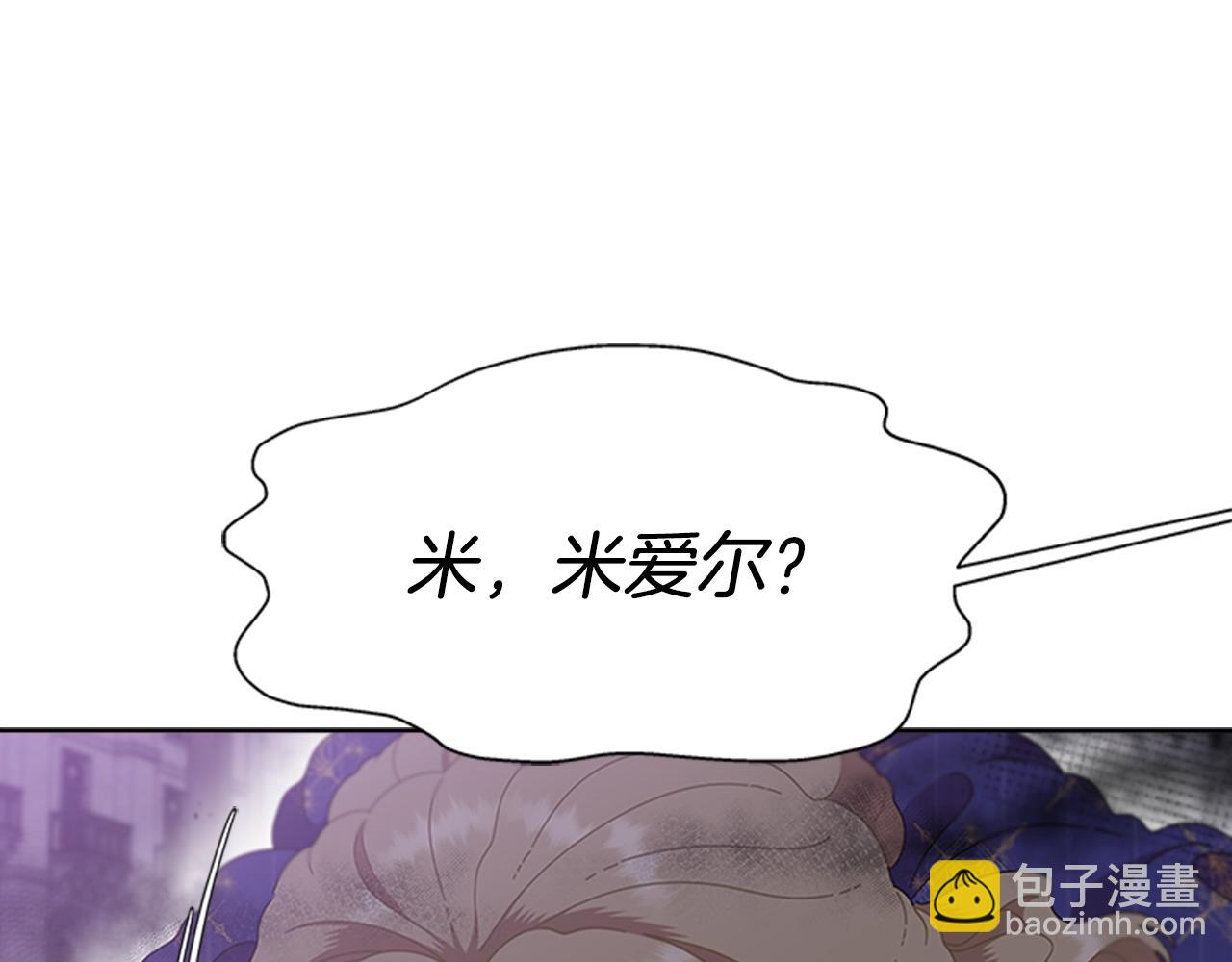 第129话 同伴失踪35
