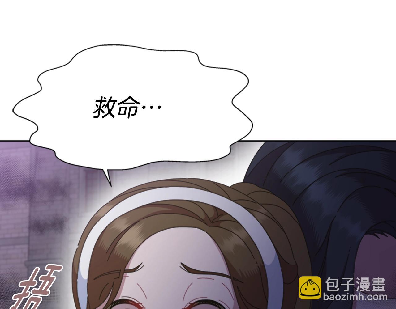 第129话 同伴失踪38