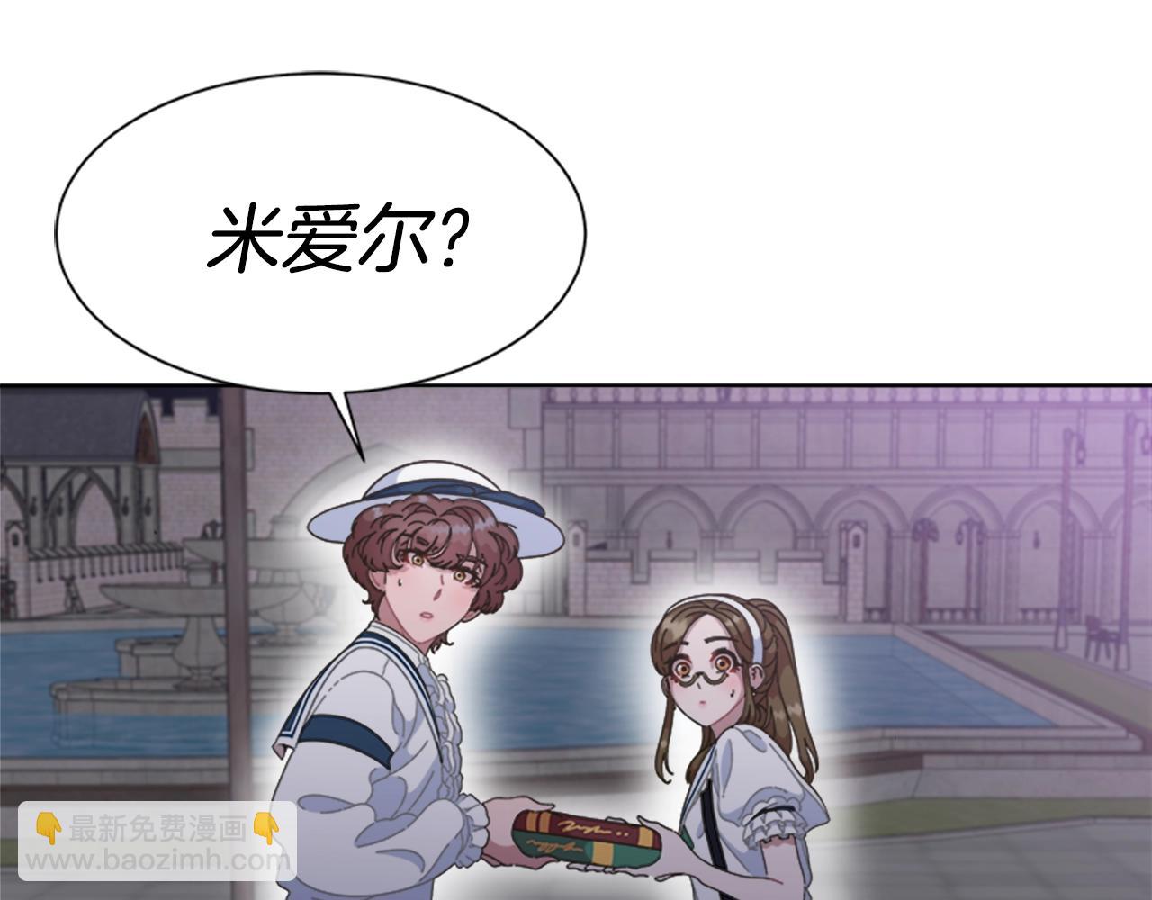 第129话 同伴失踪4