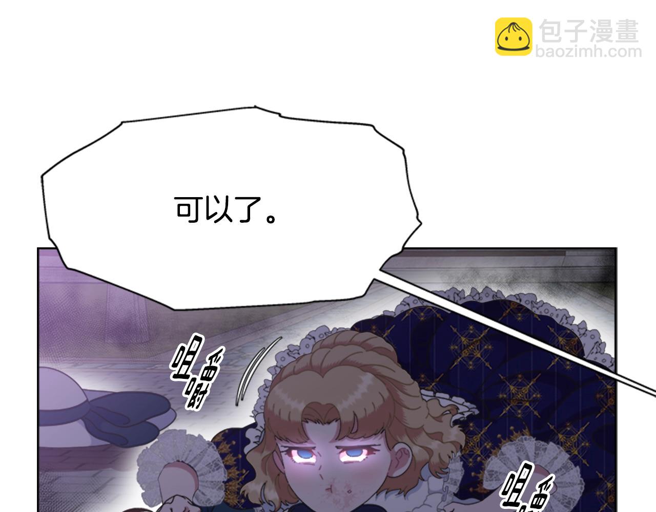 第129话 同伴失踪40