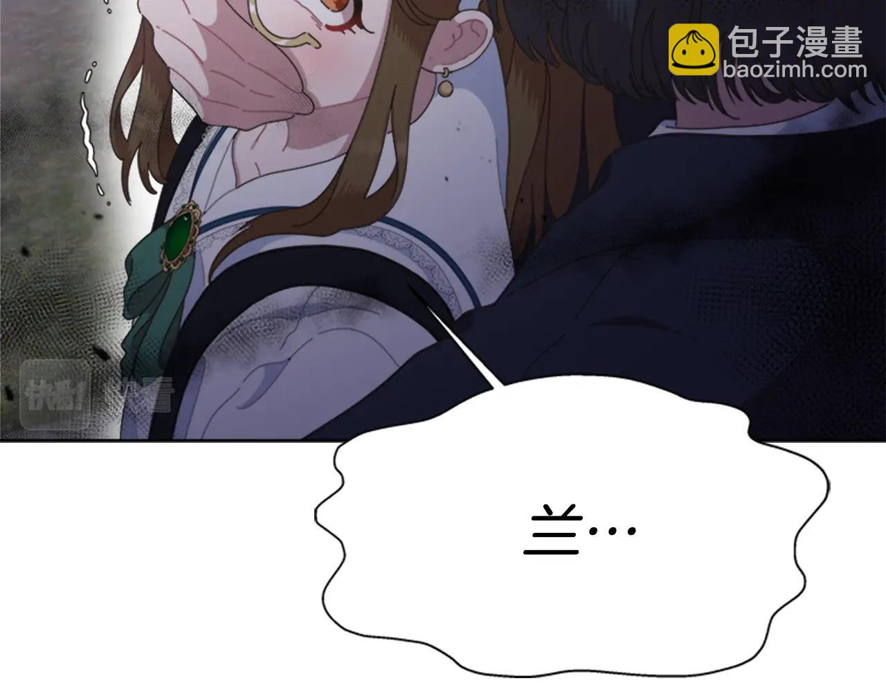 第129话 同伴失踪43