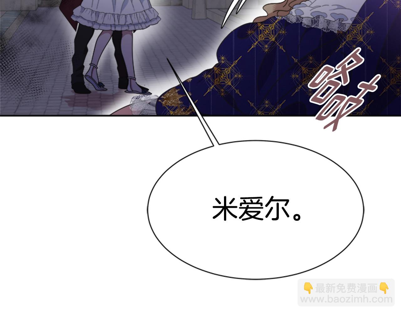 第129话 同伴失踪49