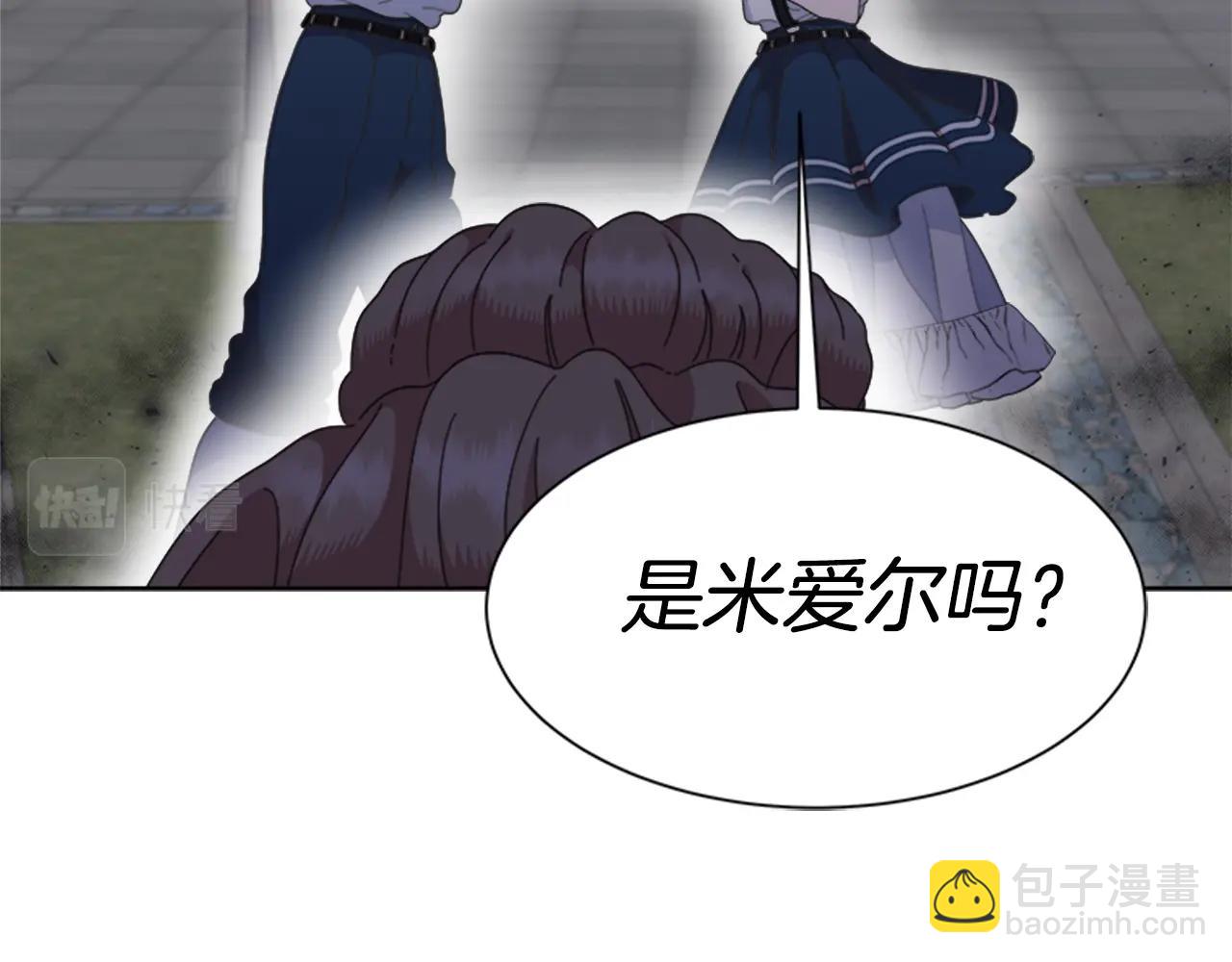 第129话 同伴失踪5