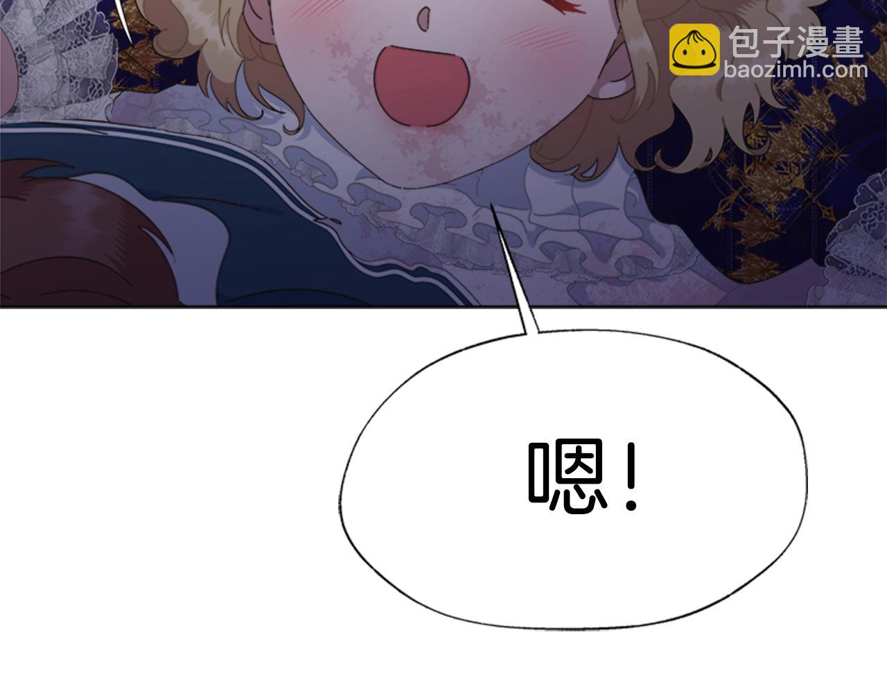 第129话 同伴失踪58
