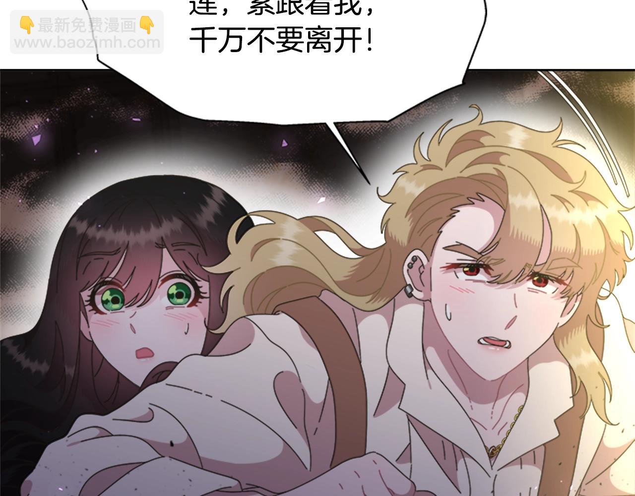 第129话 同伴失踪73