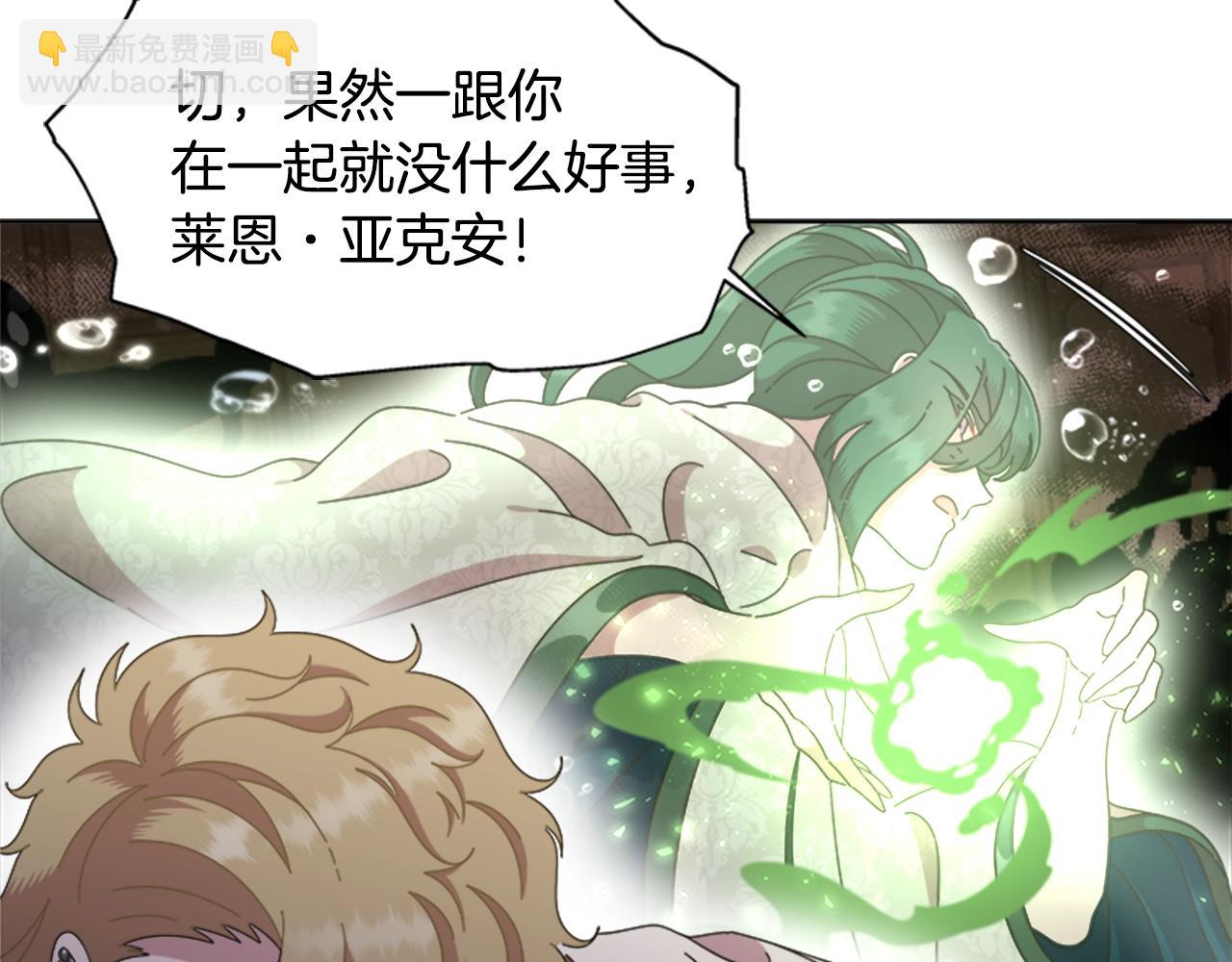 第129话 同伴失踪75