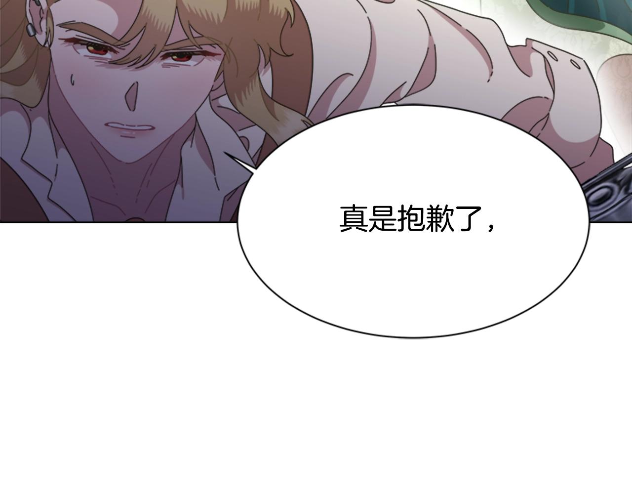 第129话 同伴失踪76