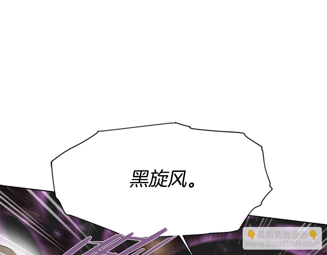 第129话 同伴失踪79