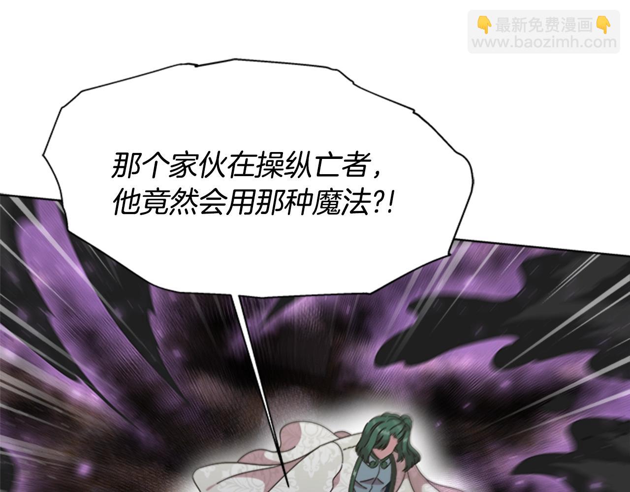 第129话 同伴失踪82