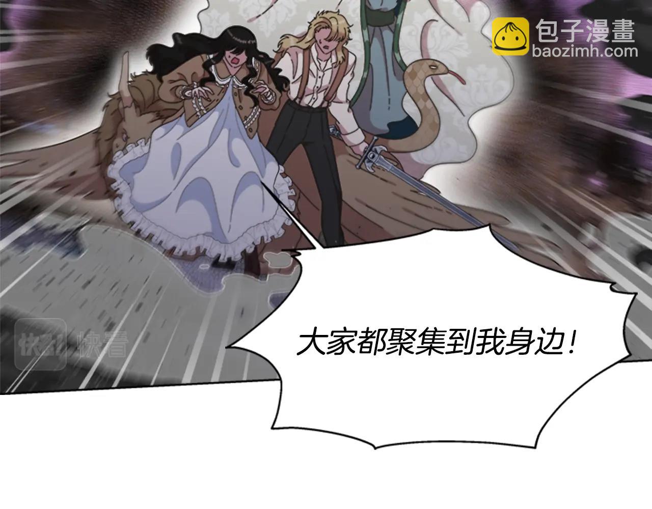第129话 同伴失踪83