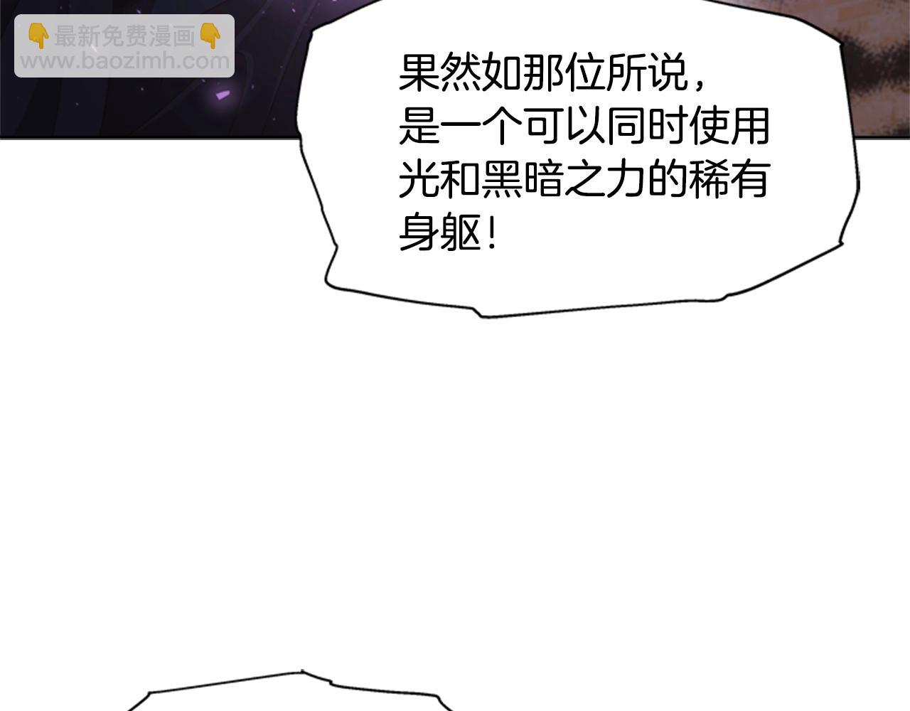 第129话 同伴失踪92