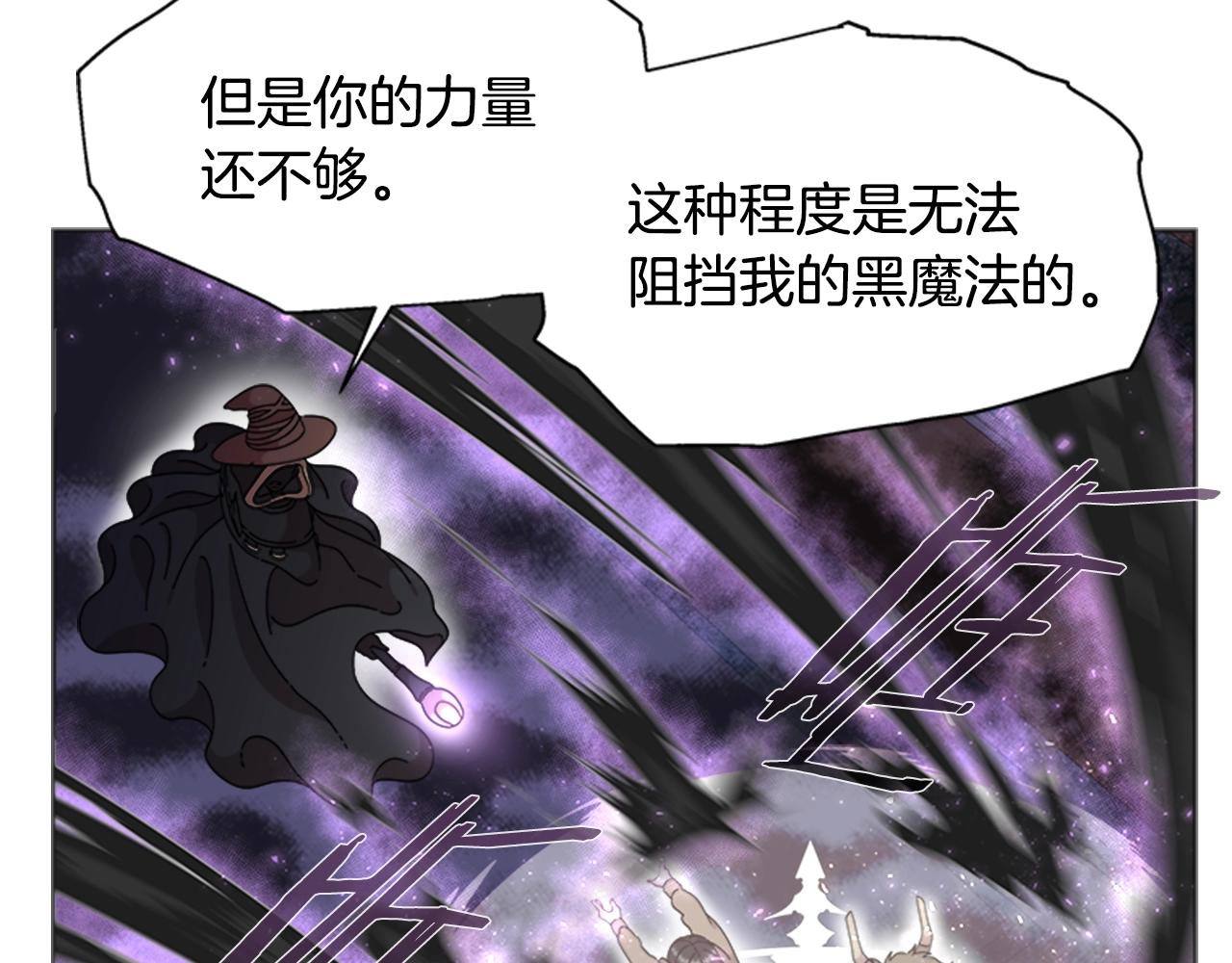 第129话 同伴失踪93