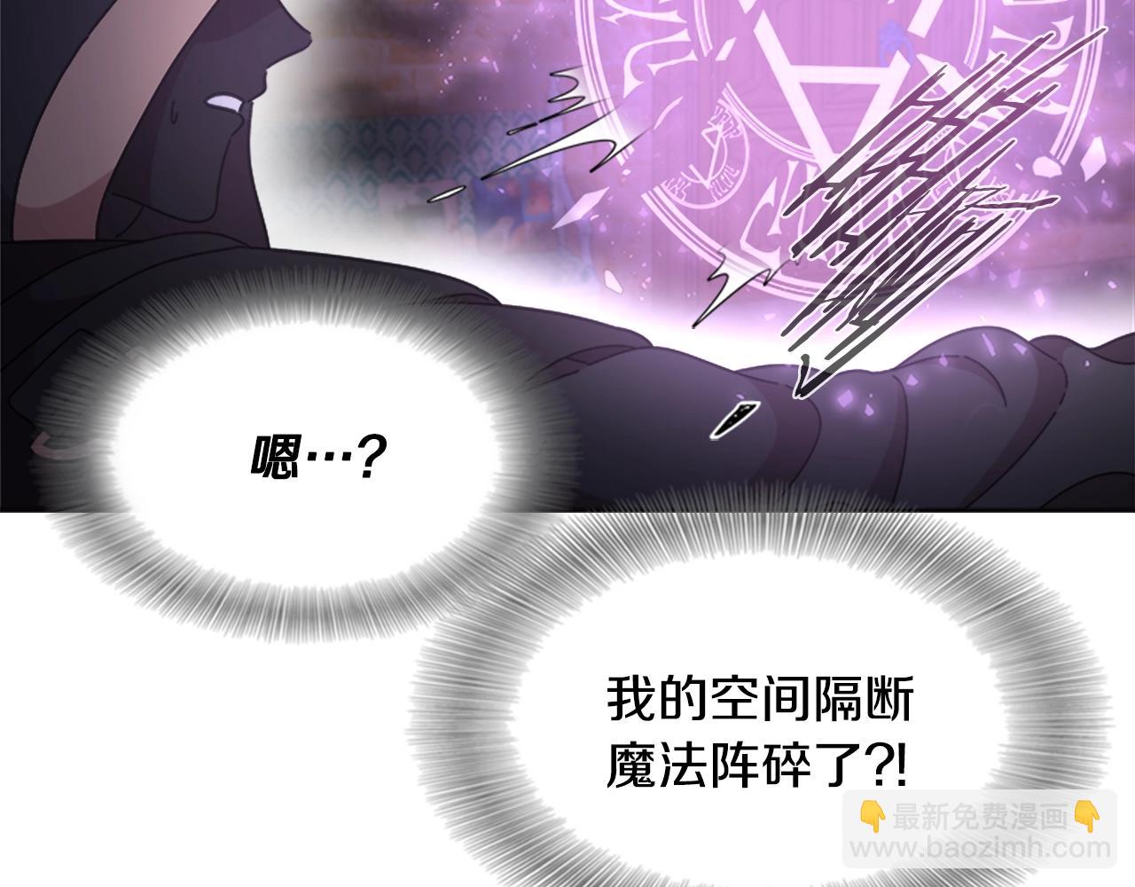 第129话 同伴失踪98