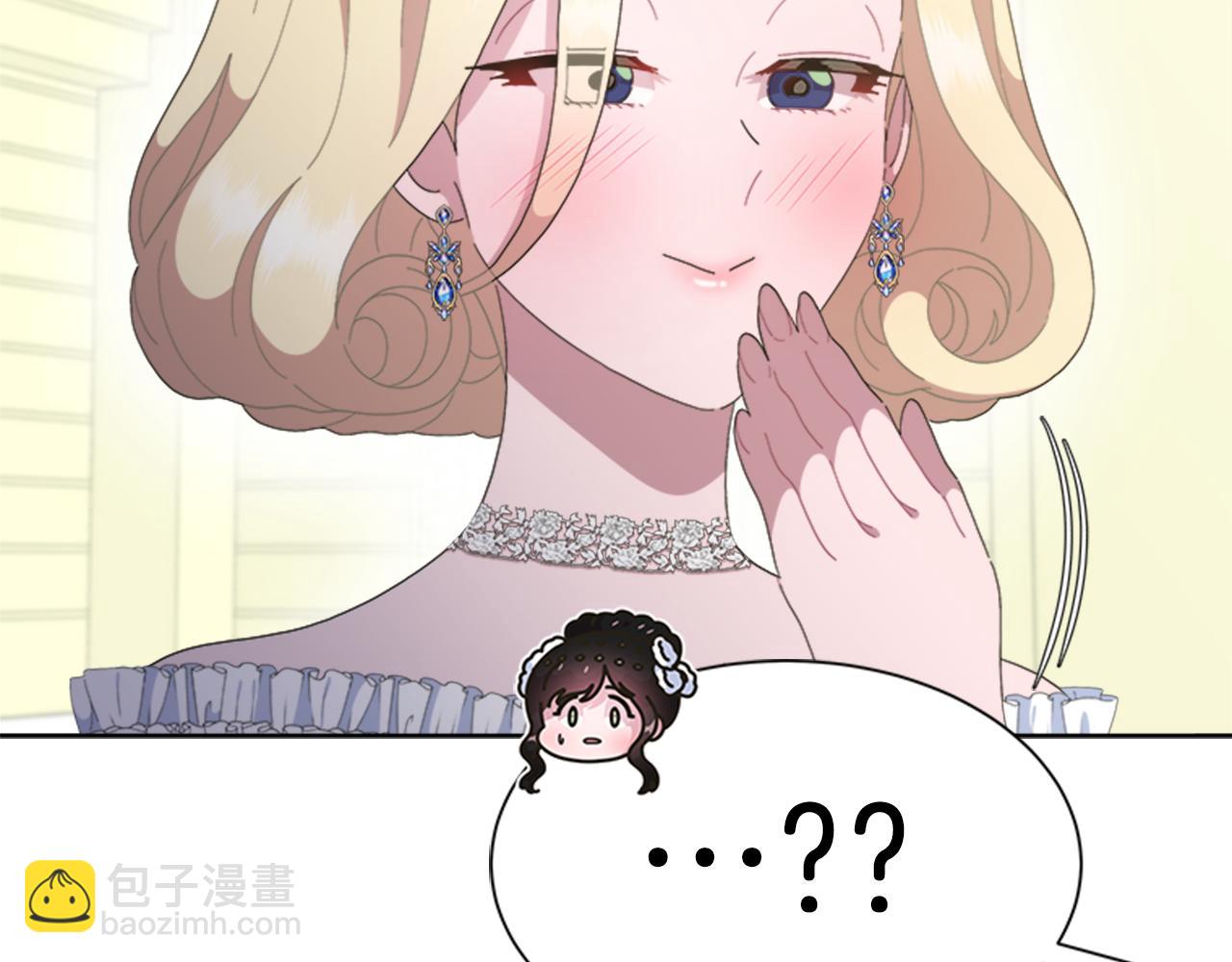 第138话 表白105