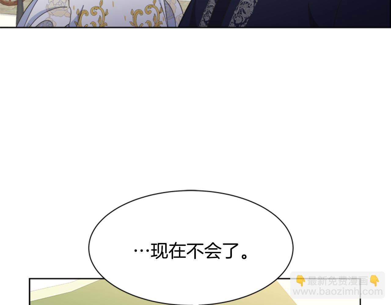 第138话 表白108