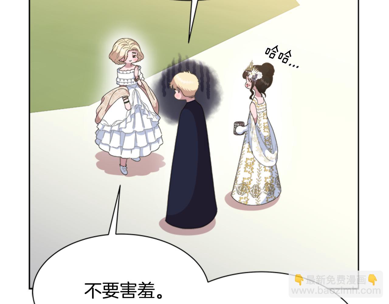 第138话 表白109
