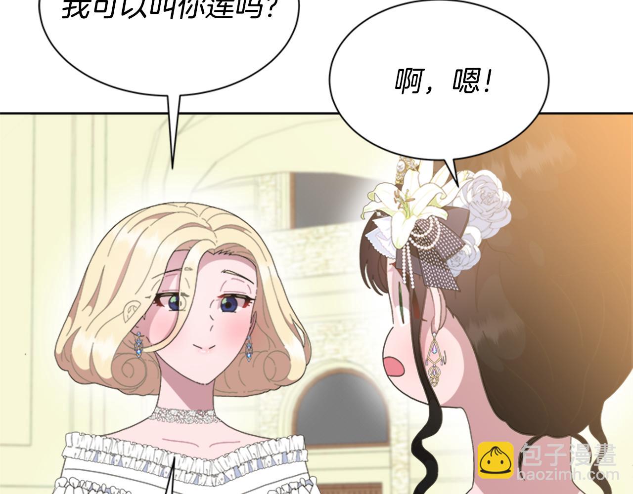 第138话 表白111