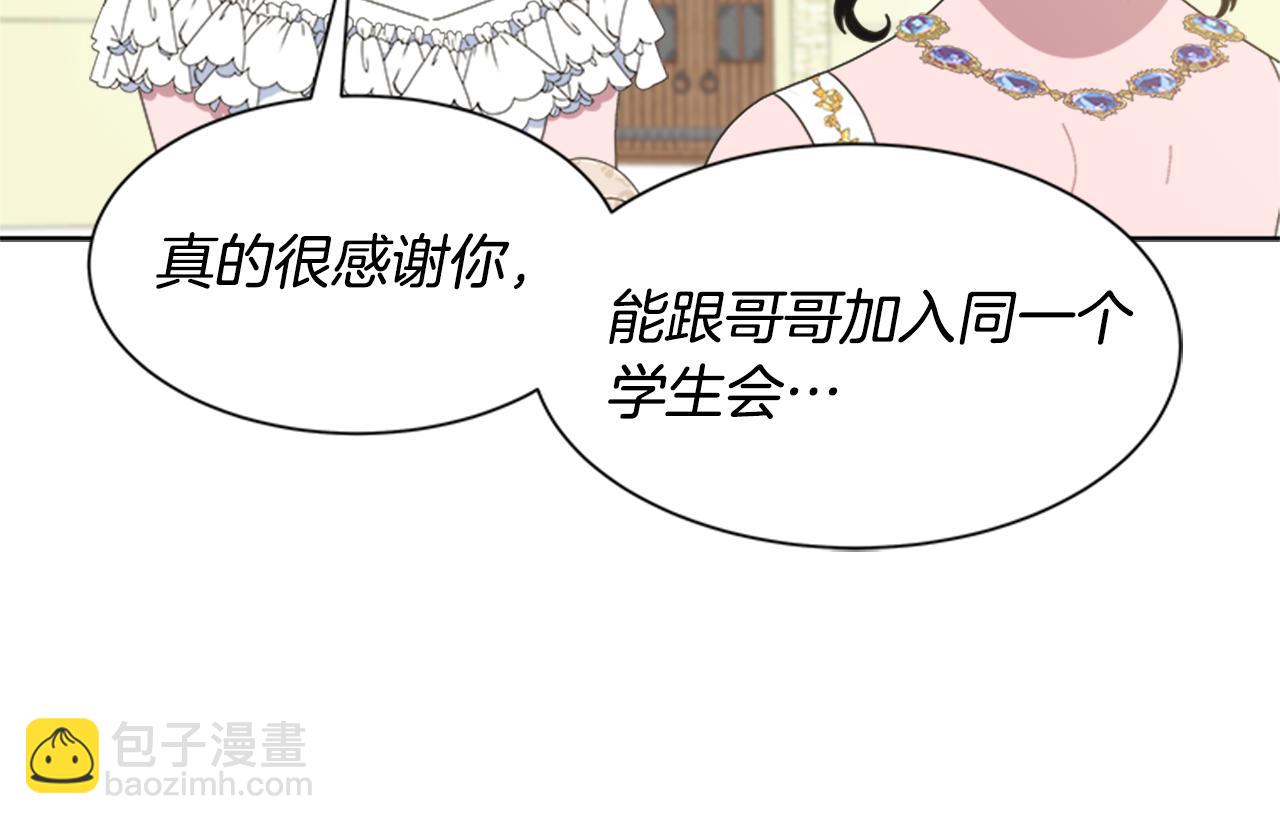 第138话 表白112
