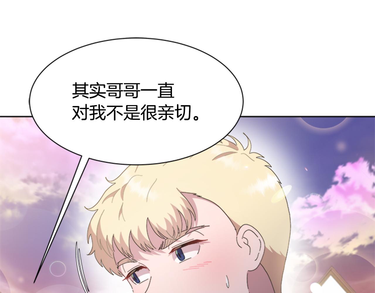 第138话 表白113