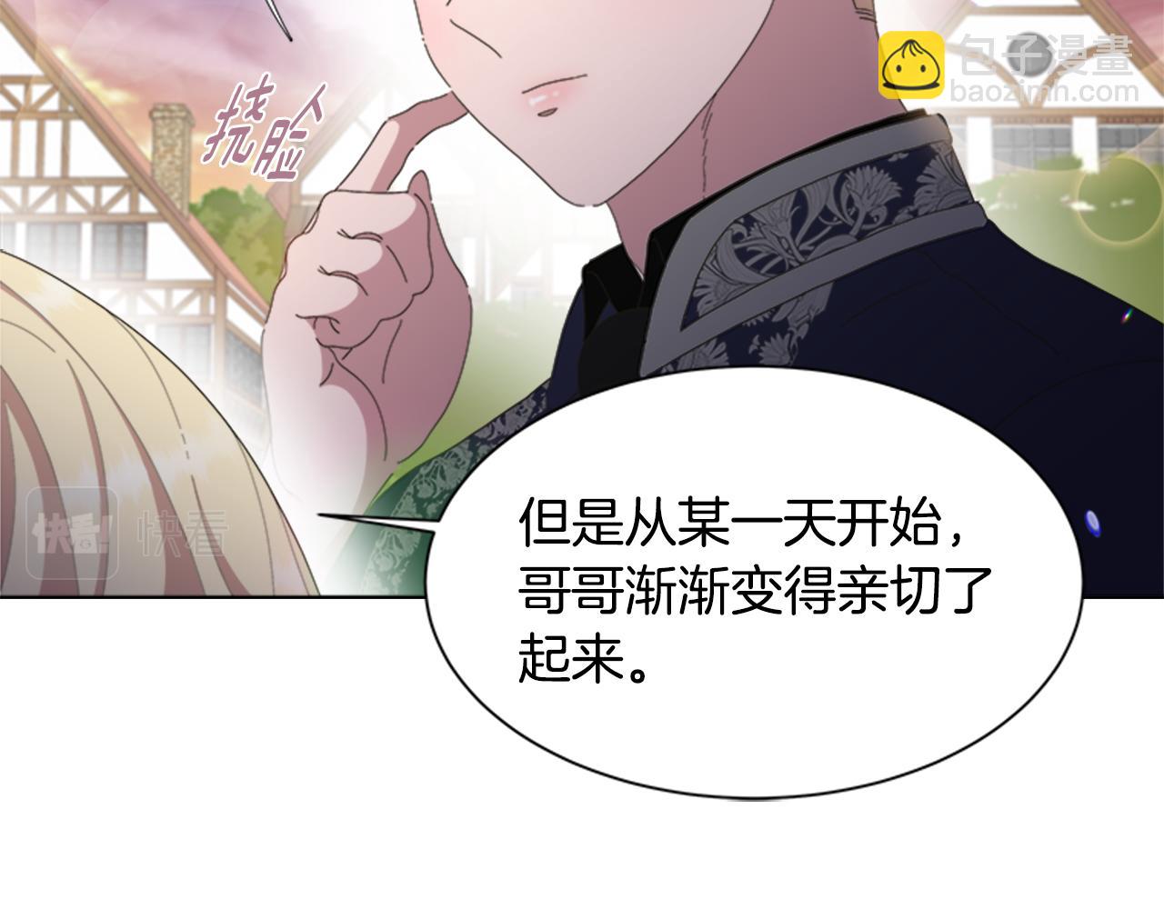 第138话 表白114