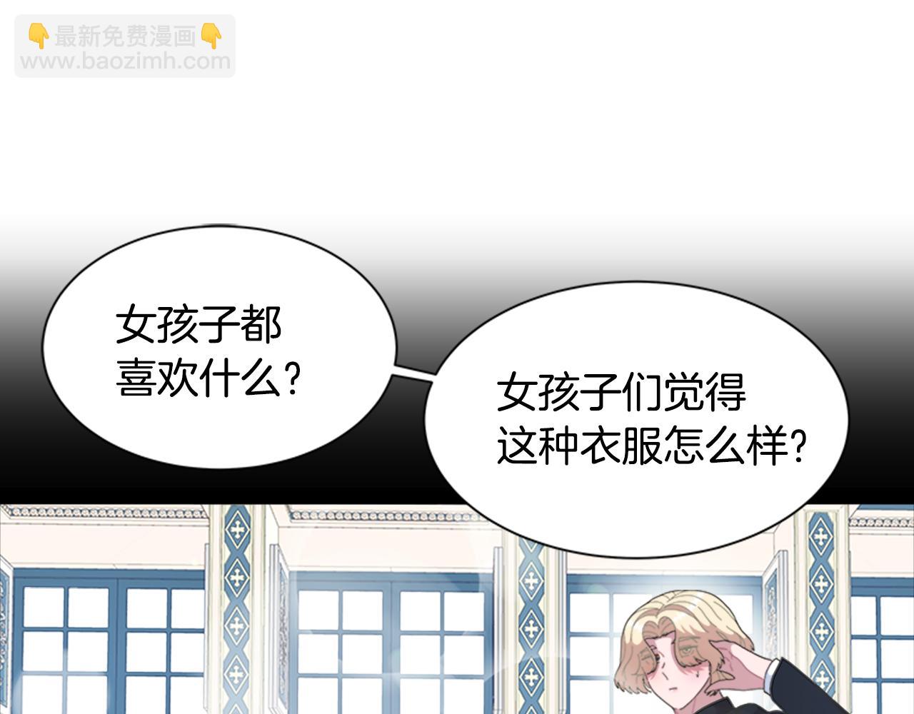 第138话 表白115