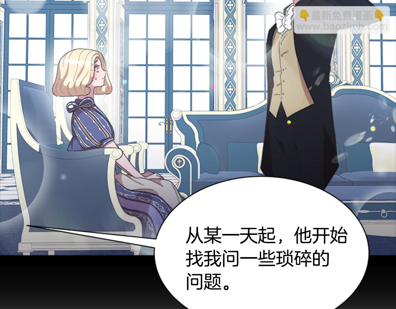 第138话 表白116
