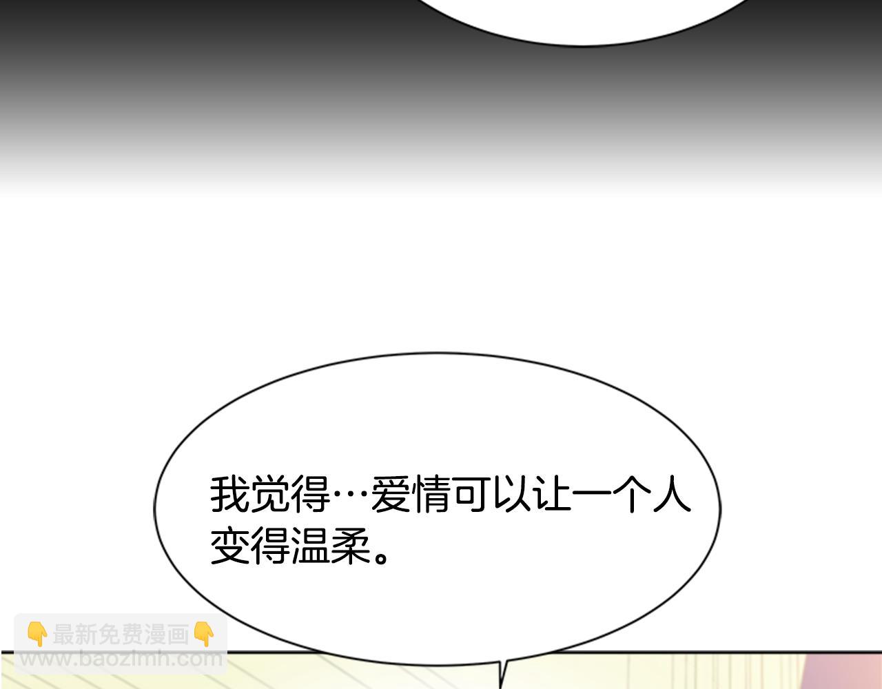 第138话 表白117