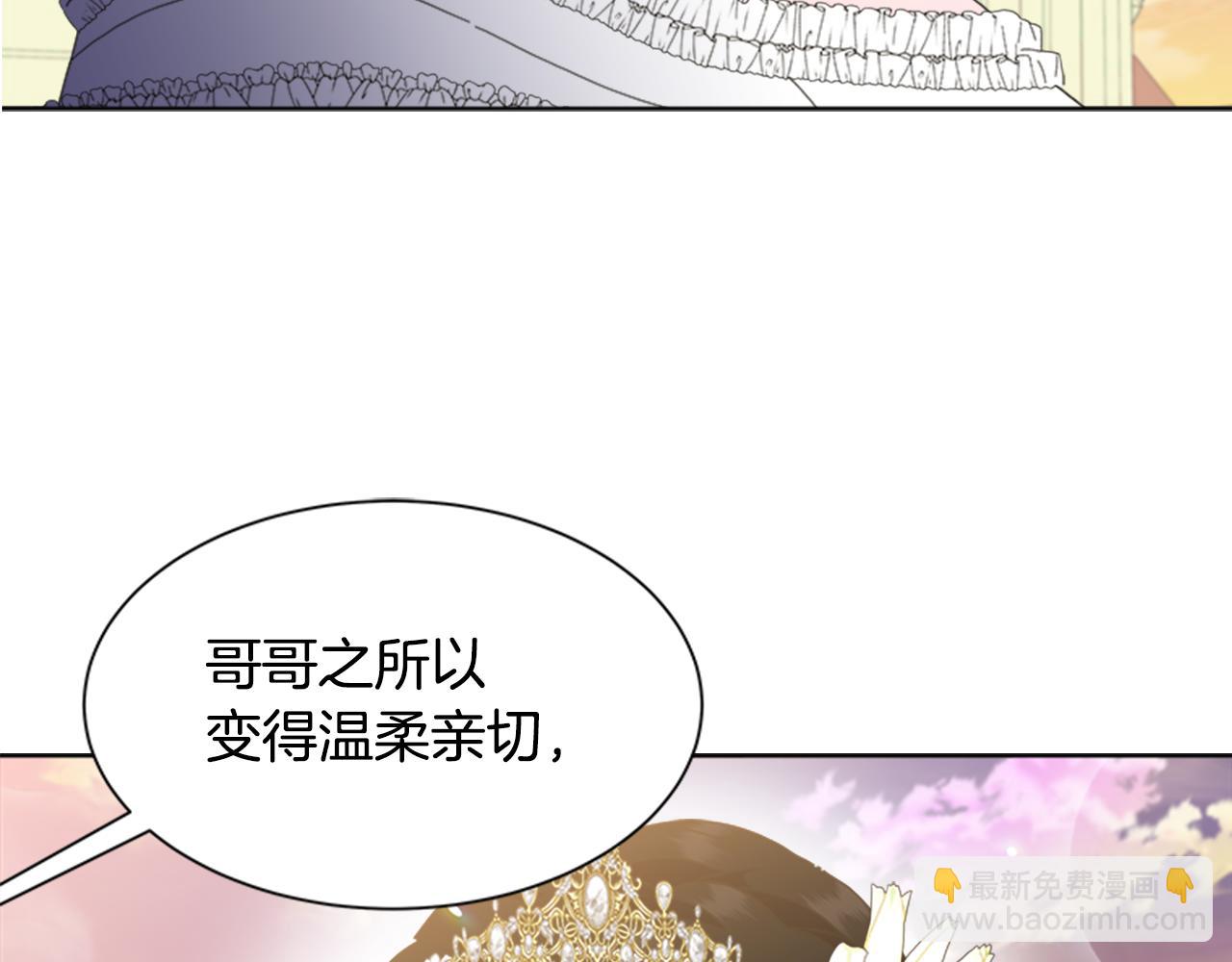 第138话 表白119