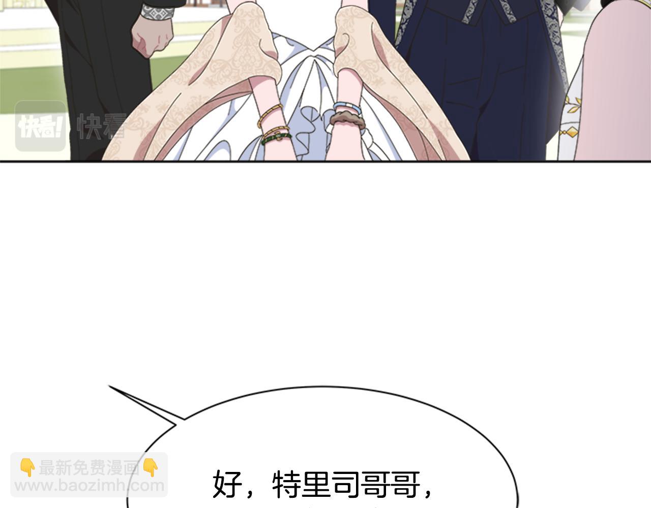 第138话 表白123