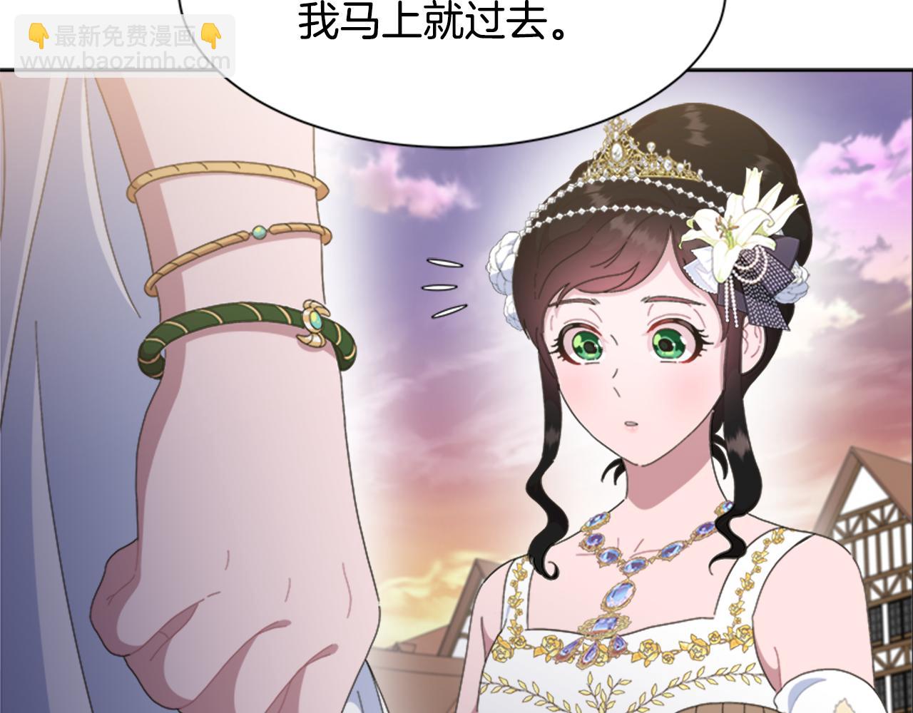 第138话 表白124