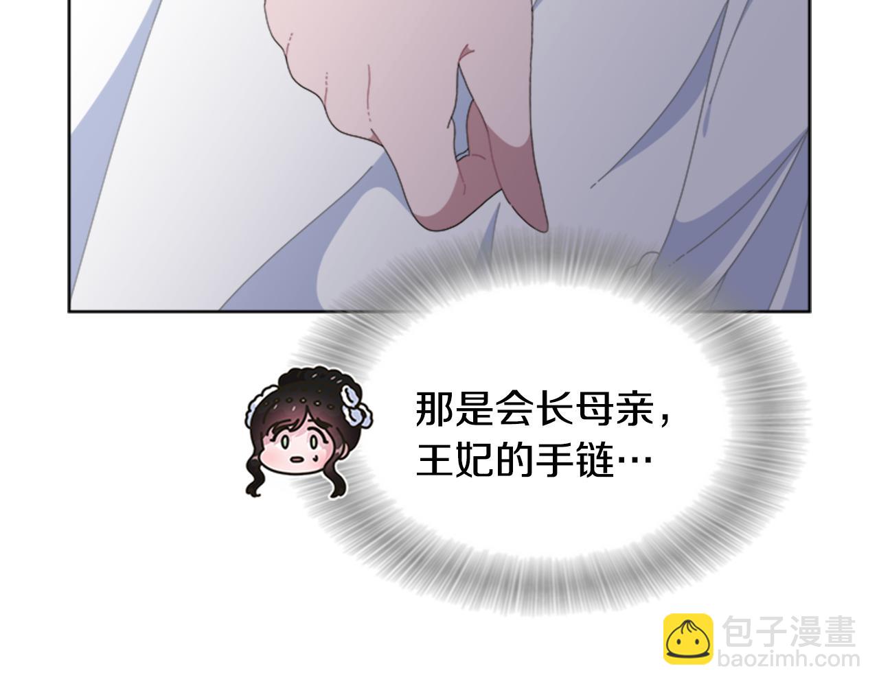 第138话 表白127