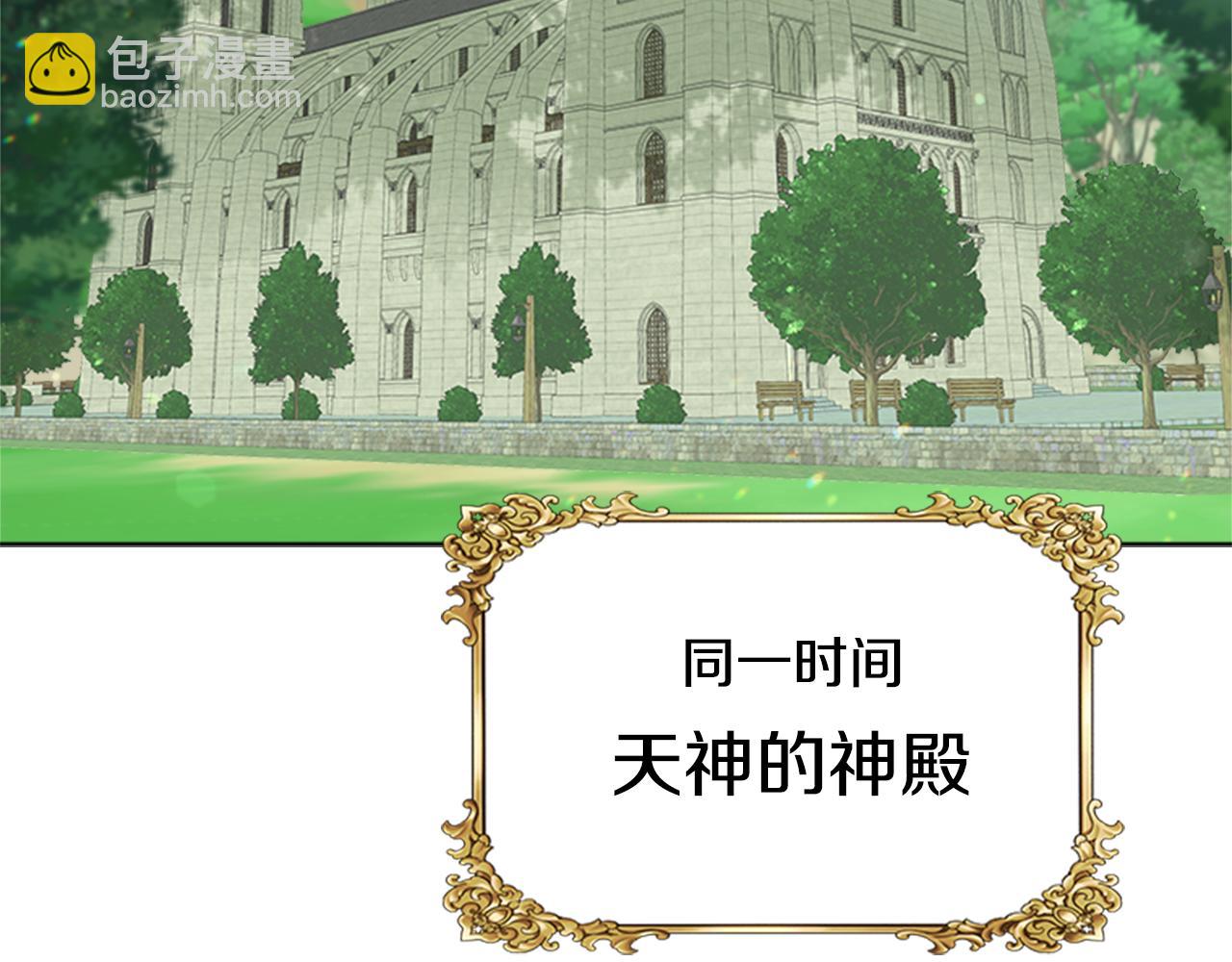 第138话 表白13