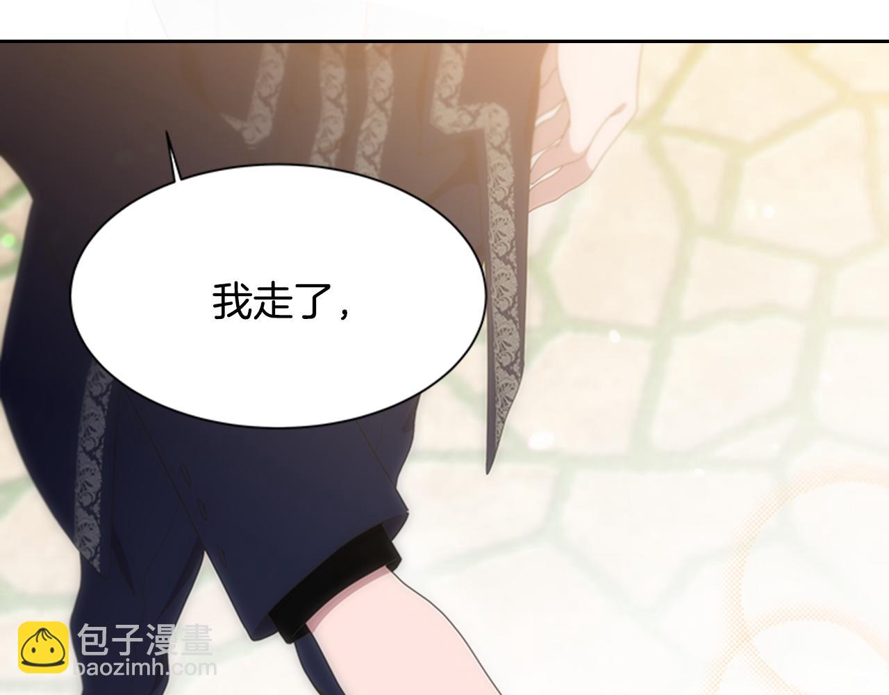 第138话 表白134