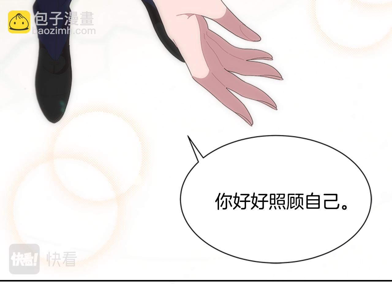 第138话 表白135