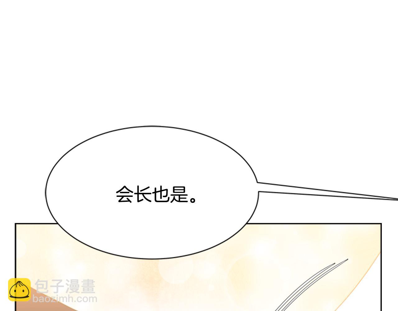 第138话 表白142