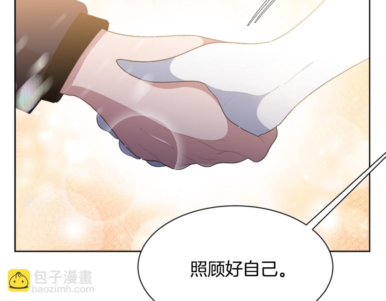 第138话 表白143
